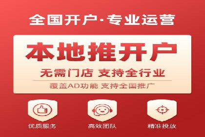百度推广助力企业业绩增长案例
